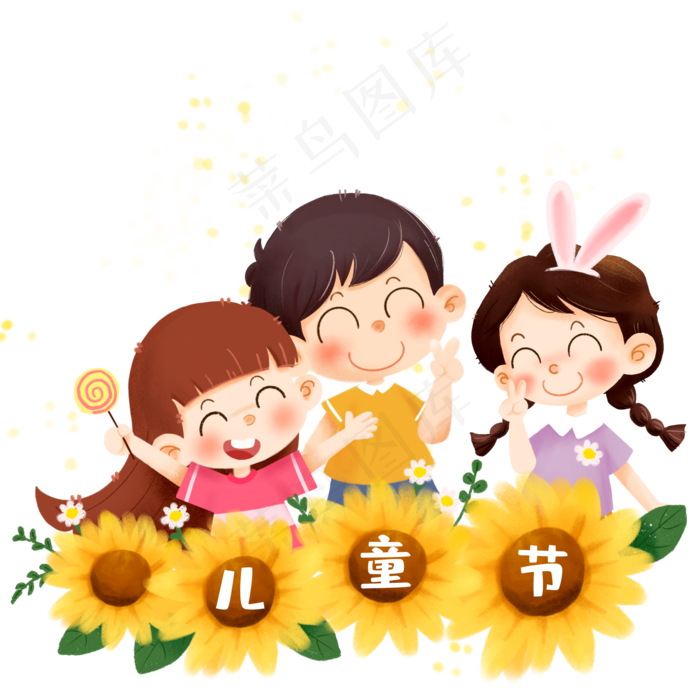 六一儿童节插画