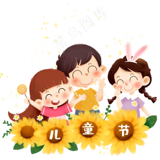 六一儿童节插画