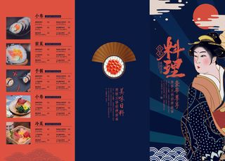 精美菜单设计制作图 (15)