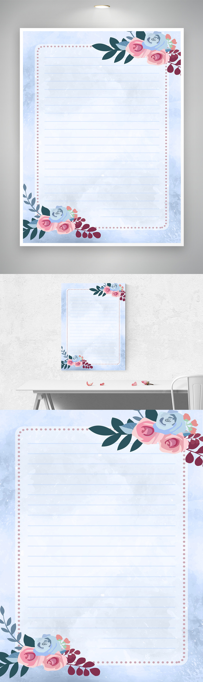 清新鲜花海报背景素材