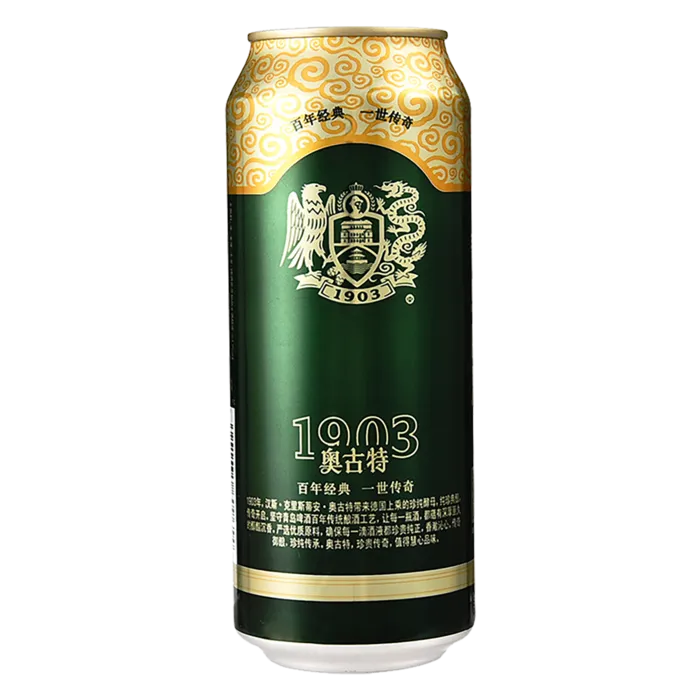奥古特 (2)啤酒超市商品白底图免抠实物摄影png格式图片透明底