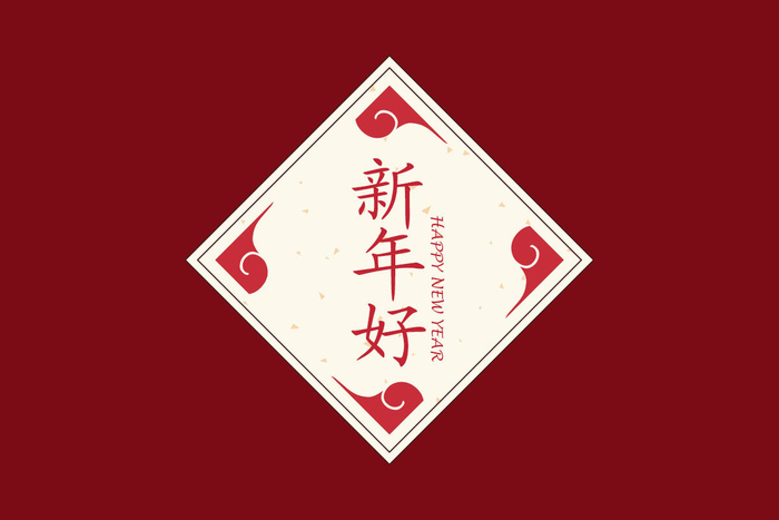 中国风古典传统图案边框纹理祥云灯笼装饰线条PSD背景素材psd模版下载