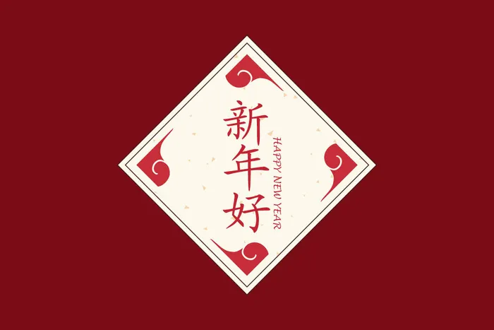 中国风古典传统图案边框纹理祥云灯笼装饰线条PSD背景素材psd模版下载