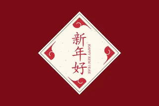 中国风古典传统图案边框纹理祥云灯笼装饰线条PSD背景素材