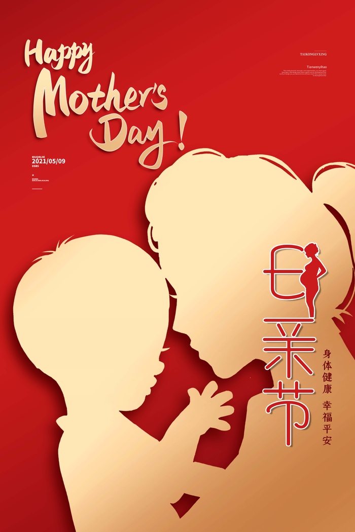 母亲节 母亲节展板图片