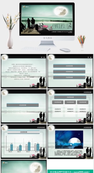 小清新模板预览图