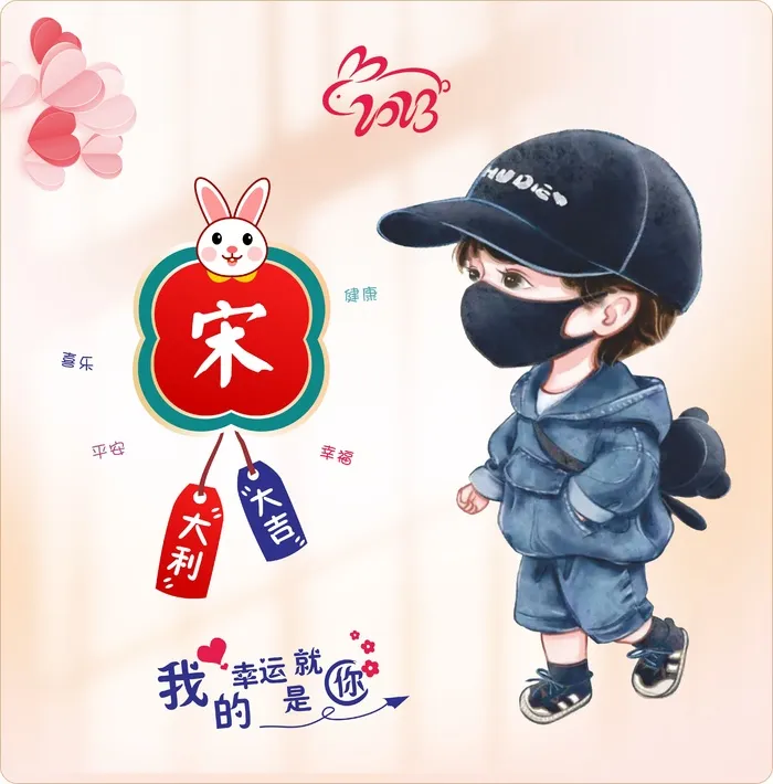 姓氏头像壁纸cdr矢量模版下载