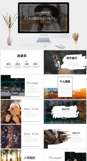 2022高端艺术作品集ppt模板预览图