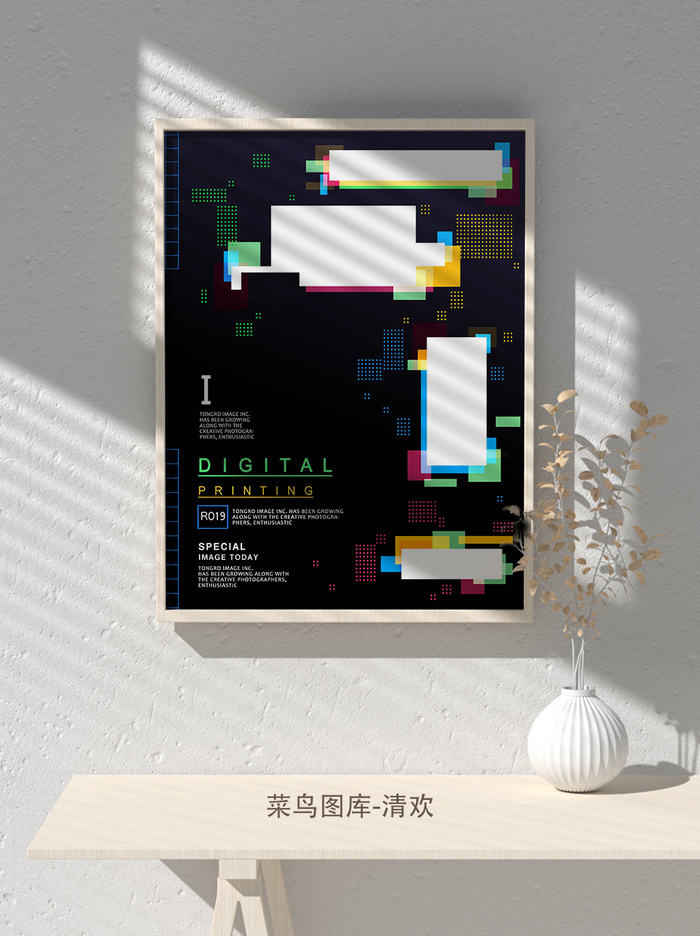 新款抽象潮流几何图形艺术渐变海报背景排版展板广告psd设计模板psd模版下载