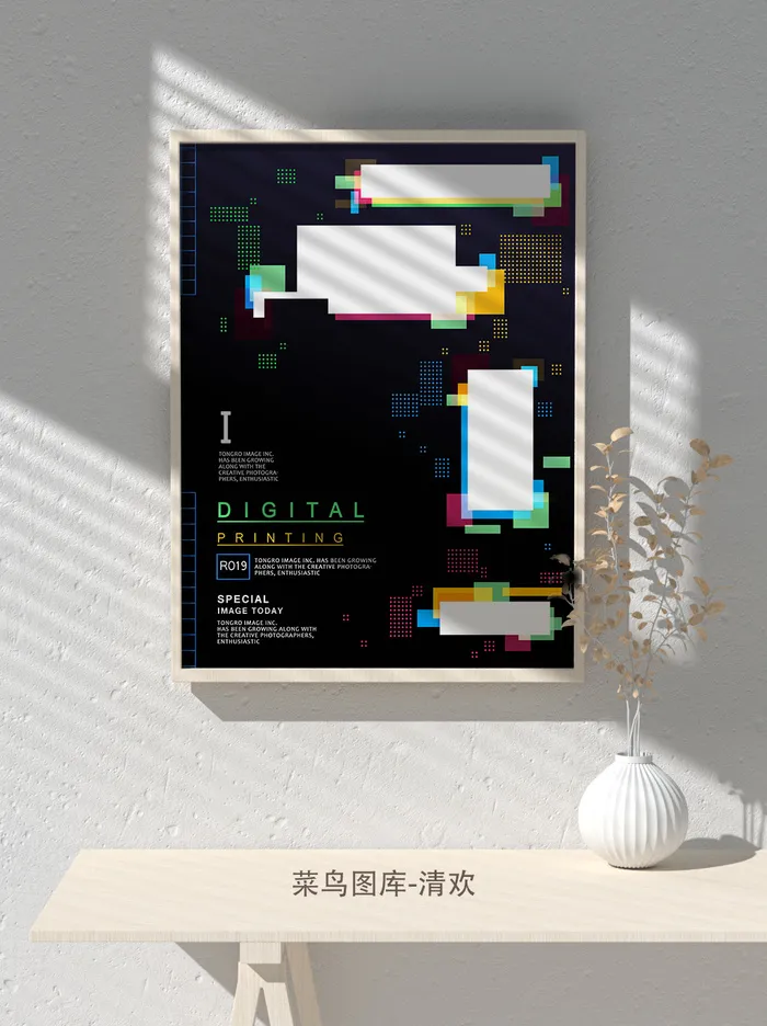 新款抽象潮流几何图形艺术渐变海报背景排版展板广告psd设计模板