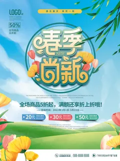 海报 海报