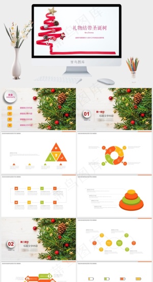 白色营销标准简洁PPT模板预览图