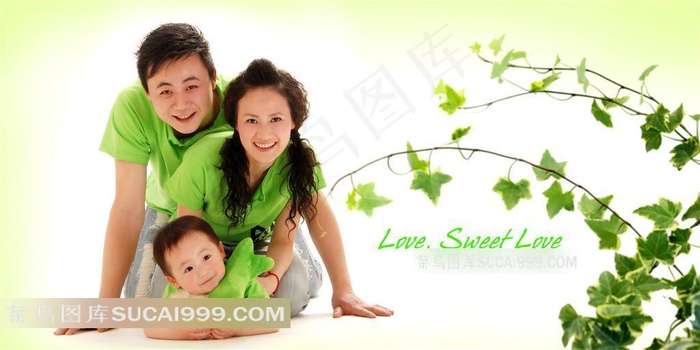 全家福样板 宝宝 儿童 模版 样板