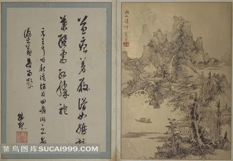 明代蓝瑛《澄观图》册之九