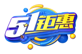 五一劳动节51劳动节字体艺术字3D立体字图片素材 png透明背景图