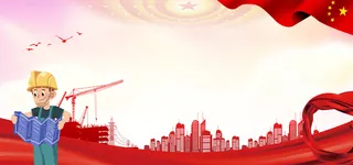 国庆节高清背景图片素材建军建党PSD分层设计底图展板banner模版