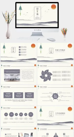 日系小清新PPT模板预览图