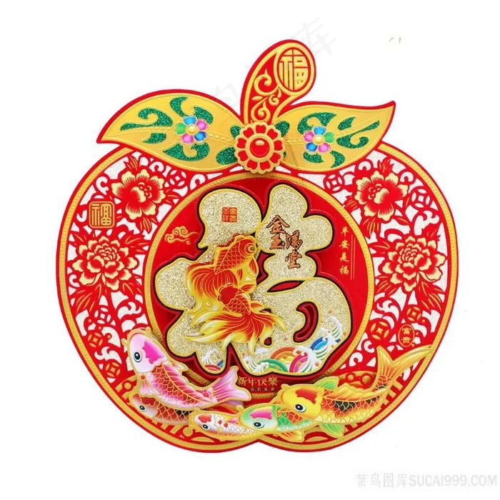 苹果造型中国福图片