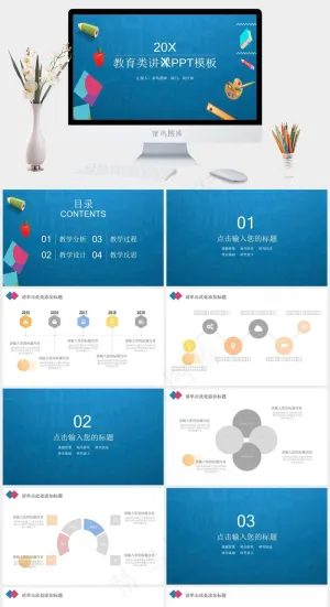蓝色营销卡通风PPT模板预览图