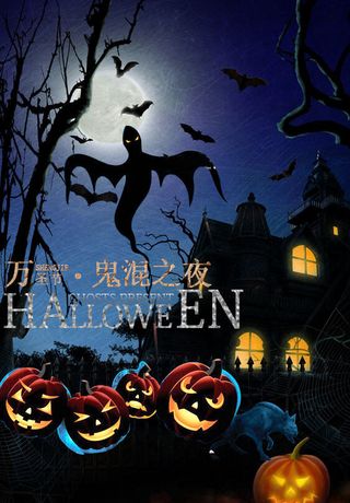 万圣节鬼节南瓜海报psd