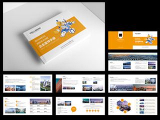 企业画册高端商务设计产品画册