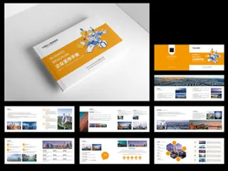 企业画册高端商务设计产品画册