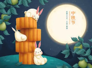 设计中秋节背景风景 