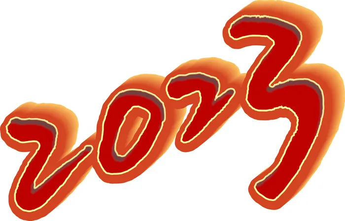 2023兔年数字手写字体免抠矢量元素