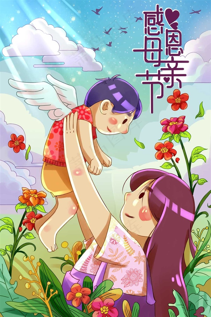 母亲节插画  