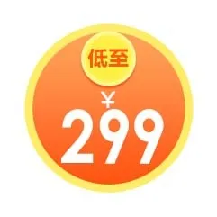 电商标签 电商促销标签psd模版下载