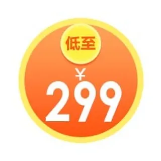 电商标签 电商促销标签