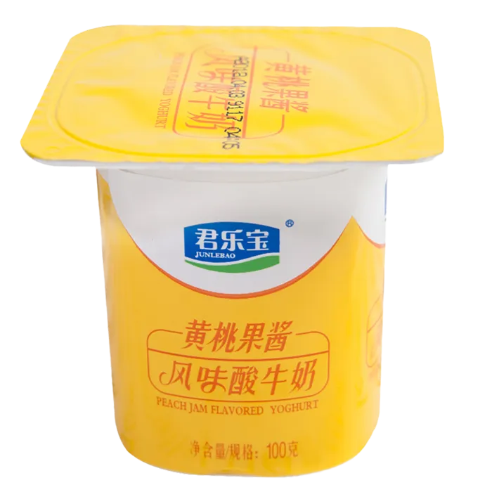 君乐宝黄桃牛奶1超市商品白底图免抠实物摄影png格式图片透明底