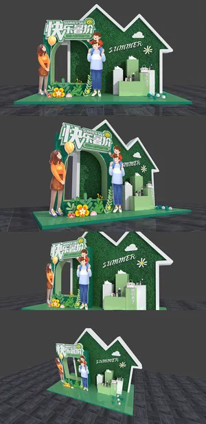 欢乐夏游暑期夏令营美陈暑假美陈夏季美陈