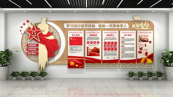 党建 党建宣传栏 党建展板 党建形象墙 党建文化 