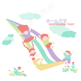 儿童节小孩玩耍