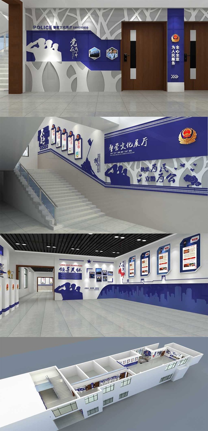 *局警队警营文化墙展馆展厅文化墙cdr矢量模版下载
