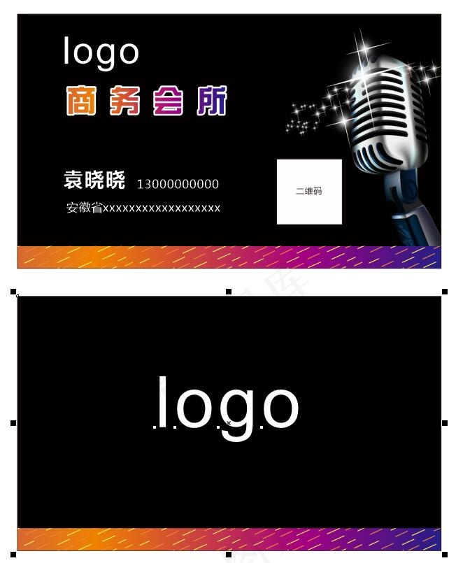 ktv名片cdr矢量模版下载