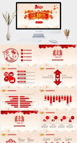 白色营销PPT模板预览图