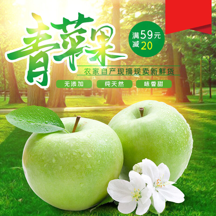 新鲜水果电商首页海报主图PSD设计素材香蕉芒果脐橙详情主图装修模板