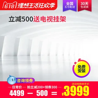 淘宝拼多多产品电商主图高端详情页双十一红色