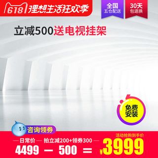 淘宝拼多多产品电商主图高端详情页双十一红色