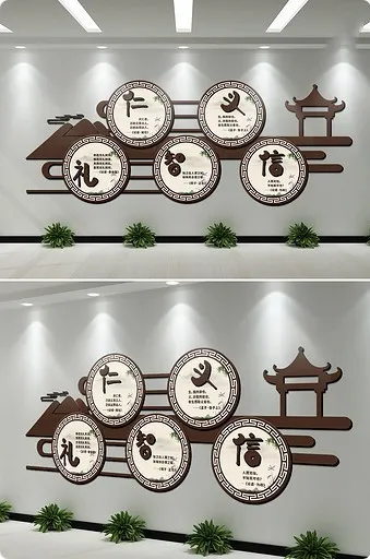 校园图书馆文化墙cdr矢量模版下载