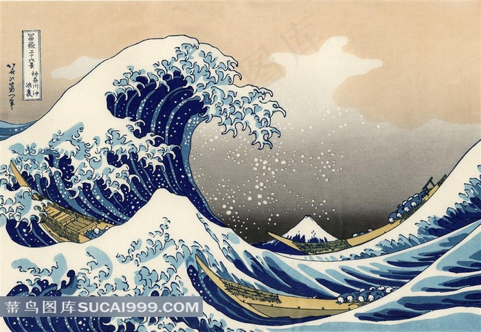 日本浮世绘激流勇进划船图