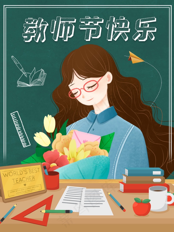 教师节 教师节海报 教师节背景psd模版下载