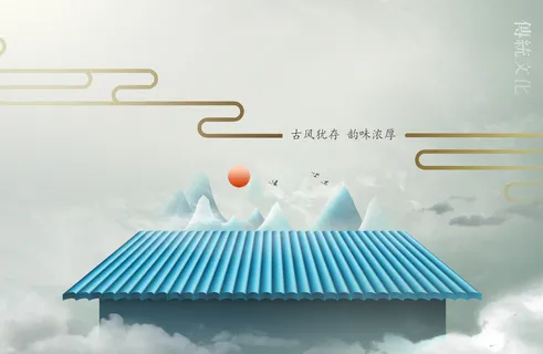 中国风海报PSD背景