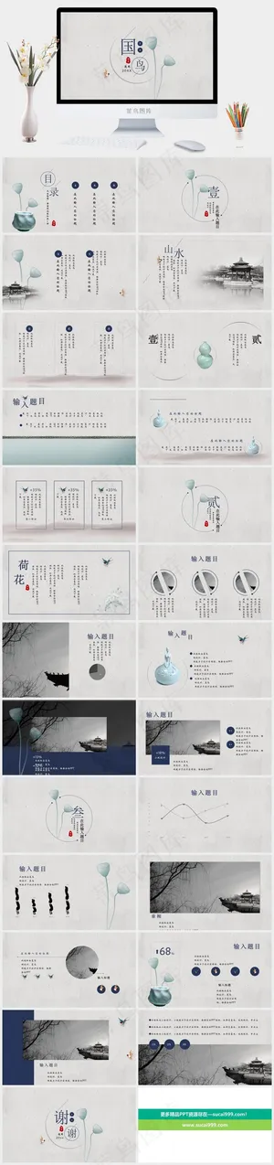 通用
灰色简洁素雅PPT模板预览图