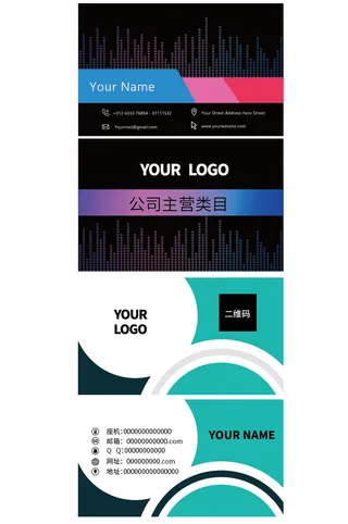 矢量简约名片设计