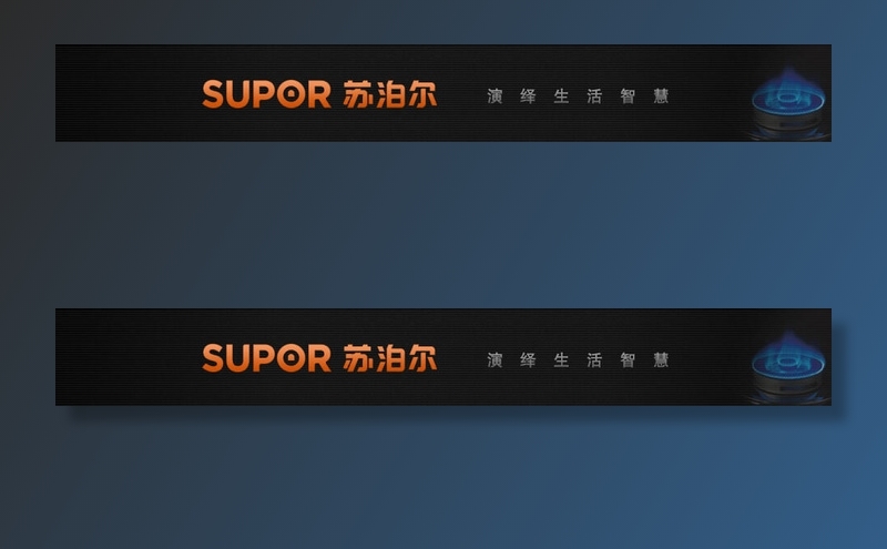 电商钻展图之黑背景psd模版下载