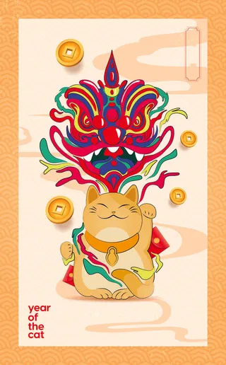 手绘新年财神猫粉色背景