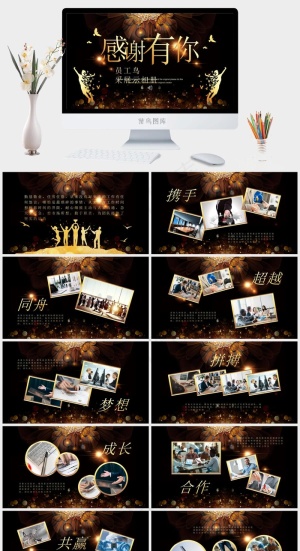 黑色豪华营销PPT模板预览图